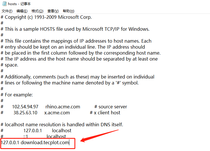 Tecplot2021R2安装包及安装教程